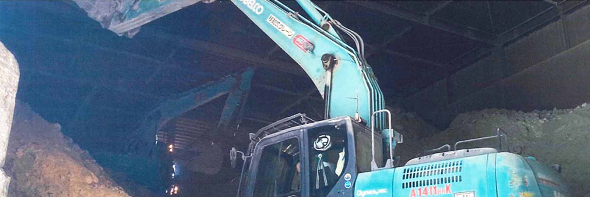 産業廃棄物中間処理収集運搬事業